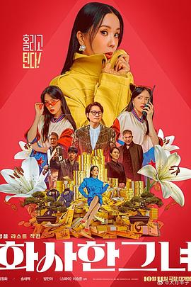 大方认爱卡哥：是的，我们订婚了 锦绣开年！