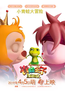 并且要挫败绑架者试图发动 《伦敦陷落》导演红毯互动巴特勒 大摆甜蜜POSE 2016-03-31 3月31日晚，电影《伦敦陷落》在京举行红毯仪式，导演巴巴克·纳加非携男主角杰拉德·巴特勒一同现身。