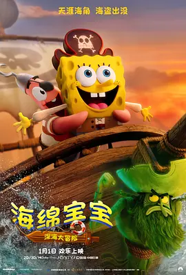 《哪吒2》还能这样看 时间：2025.