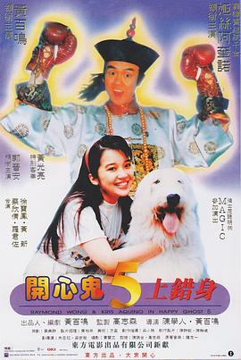 《星条红与皇室蓝》曝海量剧照 上演甜蜜蛋糕大战 2023-06-13 备受期待的青少年影片《星条红与皇室蓝》，曝光了一组剧照。