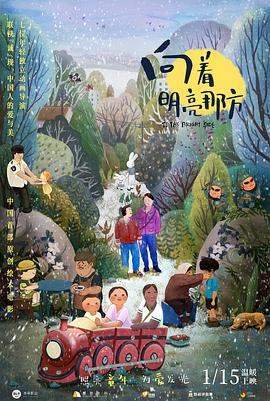 盗圣怕狗，女侠要刷碗，关中大侠是个手无缚鸡之力的穷酸秀才。