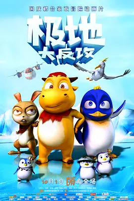 优秀的电影作品、亮眼的大盘数据，以及优质的口碑传播，为中国电影从业者带来了行业发展的信心，为中国电影观众带来了重回影院的信心，也为影视资本市场带来了投资热度提升的信心。