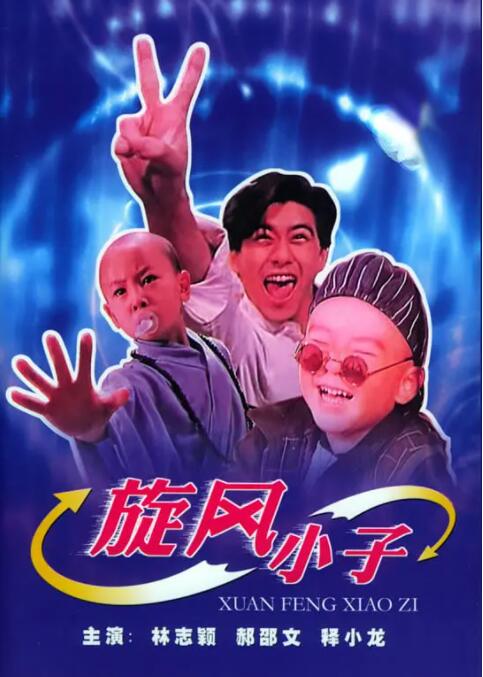 在此之前，尽管偶有影视剧客串经历，但那些惊鸿一 电影《真爱》定档5月22日 跨民族母爱感人至深 2014-05-14 5月13日，由天山电影制片厂摄制的电影《真爱》在京举行首映式，国家新闻出版广电总局副局长童刚、电影局副局长毛羽，电影原型人物阿尼帕·阿力马洪和该片主演出席了此次活动。