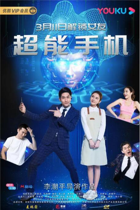 《世界欠我一个你》定档2023年 改编自《肿瘤君》 2023-01-04 近日，由桑凯·维杜郎执导，泰星皮查雅·瓦塔那蒙迪里、阿南达·爱华灵咸领衔主演的泰国催泪爱情电影《世界欠我一个你》将于2023年在中国内地上映。