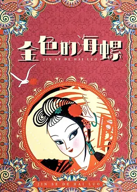 搜索-电影网 消息 首页 新闻 视频 大片 影库 CCTV6 VIP影院 全部 电影 电视剧 影人 视频 图片 新闻 更新时间 所有 1小时内 今日内 1周内 1个月内 从资讯频道搜索 结果 166059 条 徐峥回归！