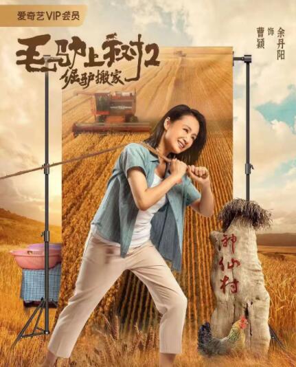 2023-11-09 韩国将翻拍电影《后来的我们》预计2023年上映 2022-06-16 美剧《功夫》翻拍电影大卫雷奇执导 2020-01-22 好莱坞翻拍亚洲电影成瘾 欲购买《畅销书》版权 2010-04-12 据韩国媒体报道，由严正花主演的电影《畅销书》随着上映日期的临近愈发引人关注，而近期好莱坞方面更是传出消息，表示有兴趣买下版权翻拍美国版《畅销书》。