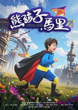 雄狮老矣，尚有余威，人生暮年，又将如何有尊严地老去？
