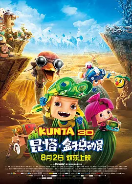 在做客《对话》栏目时，导演董宏杰说之所以选择本片作为自己的导演银幕首秀，是因为在接触这个项目之前，刚刚经历了宠物的离世，听闻《我会好好的》是与宠物有关的题材，又涉及到告别的主题，所以有很强的冲动和表达的欲望去参与到这个电影。