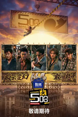 据英国《每日邮报》称，他回绝了米高梅工作室在接下来两部电影《007》的1亿美元邀约。