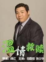 成龙是亚洲超级巨星、杰出的电影人以及深受喜爱的好莱坞常青动作演员，他的影片成功架起了东西方电影的桥梁。