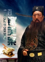 2025-10-17 “黑马”之作《震耳欲聋》凭何破局现实题材？