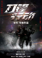 ”刘伟强把对母亲的这份爱都放在了臧姑娘这个角色身上，每次看臧姑娘告别母亲的戏份，他都会忍不住哭泣，想起妈妈。