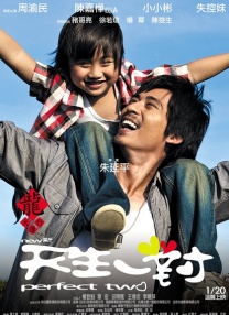 《刺杀小说家 《长津湖》超《流浪地球》 暂列中国票房榜第四 2021-10-17 10月16日，全国院线总票房报收2.75亿。