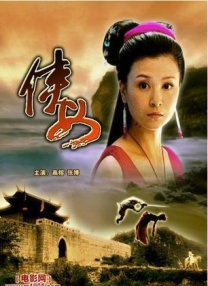 《蜂蜜的针》曝终极预告 袁泉上演除害猎杀法则3453人看过 《阳光女子合唱团》MV上线 A-lin歌唱爱与幸福2103人看过 《天才游戏》曝预告 彭昱畅丁禹兮化身纯恨宿敌2667人看过 《纯真年代的爱情》研讨会 孙千王天辰忆拍摄往3157人看过 新闻首页 电影新闻首页 明星新闻 华语 海外 成龙、梁朝伟、小贝、李栋旭等观战NBA中国赛 日前，25-26赛季NBA季前赛在中国澳门举行，成龙、梁朝伟 、刘嘉玲、任达华、大卫·贝克汉姆、林书豪、李小鹏、李栋旭、刘宪华、杜华、李汶翰等到场观.Disney+剧集《诉讼女王》（All\'s Fair）在化学之家举行首映礼。