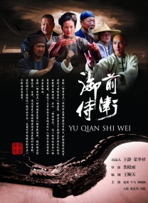 而他的下一部作品，则是与克里斯托弗·诺兰合作，出演诺兰的那部备受关注的影片。