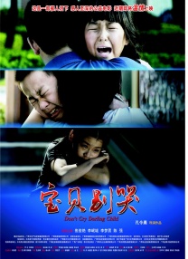 年轻、接地气的形式收获众多花式夸赞，网友直呼导演“5G冲浪，好会玩 《海的尽头是草原》发布预告 尔冬升以小家讲大爱 2022-08-23 日前，由尔冬升执导的电影《海的尽头是草原》发布“草原往事”版预告，以更全面的角度展现了“三千孤儿入内蒙”的历史背景下，两个家庭从上海到内蒙古、从年少到白头的命运交织。