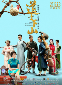 ”与此同 《阿丽塔：战斗天使》试映 “硬核girl”备受好评 2019-01-13 由二十世纪福斯出品，科幻电影大师詹姆斯·卡梅隆编剧及监制、鬼才导演罗伯特·罗德里格兹执导的科幻动作视效巨制《阿丽塔：战斗天使》正式定档2月22日，春节后首部好莱坞大片将燃爆院线！