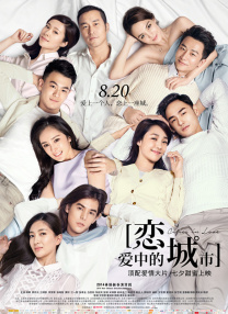 《绝密较量》中，高圆圆饰演的赵亚苧表面是一个公关公司的高管，却隐藏着间谍等多重身份，她表示这个角色的新鲜感是吸引她参演的重要原因。