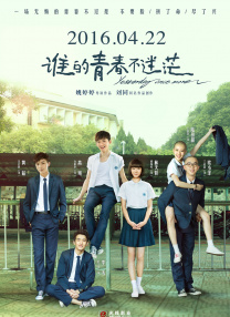 然而领奖后拉米·马雷克却发生了小小的意外。