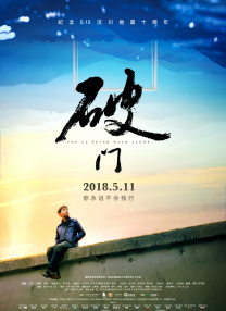 《月光光心慌慌：杀戮》发海报 杀人狂魔惊悚登场 2021-06-25 6月25日，电影《月光光心慌慌：杀戮》发布新海报，头套有明显烧伤痕迹的杀人狂魔麦克尔·麦尔斯令人不寒而栗。