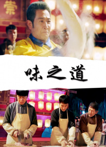 改善赛场表现，为 继续主持！