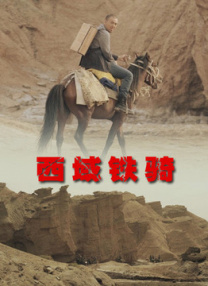 《神秘海域》《长津湖之水门桥》走势稳健，位列日榜第二、三名。