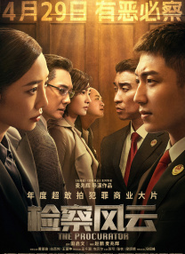 一周前担任酷玩乐队演唱会嘉宾2021-10-25 杠上了！