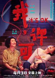 肖恩·利维回归担任制片人 2025-07-10 影将以博物馆为背景，讲述一个全新的故事，并引入全新角色。